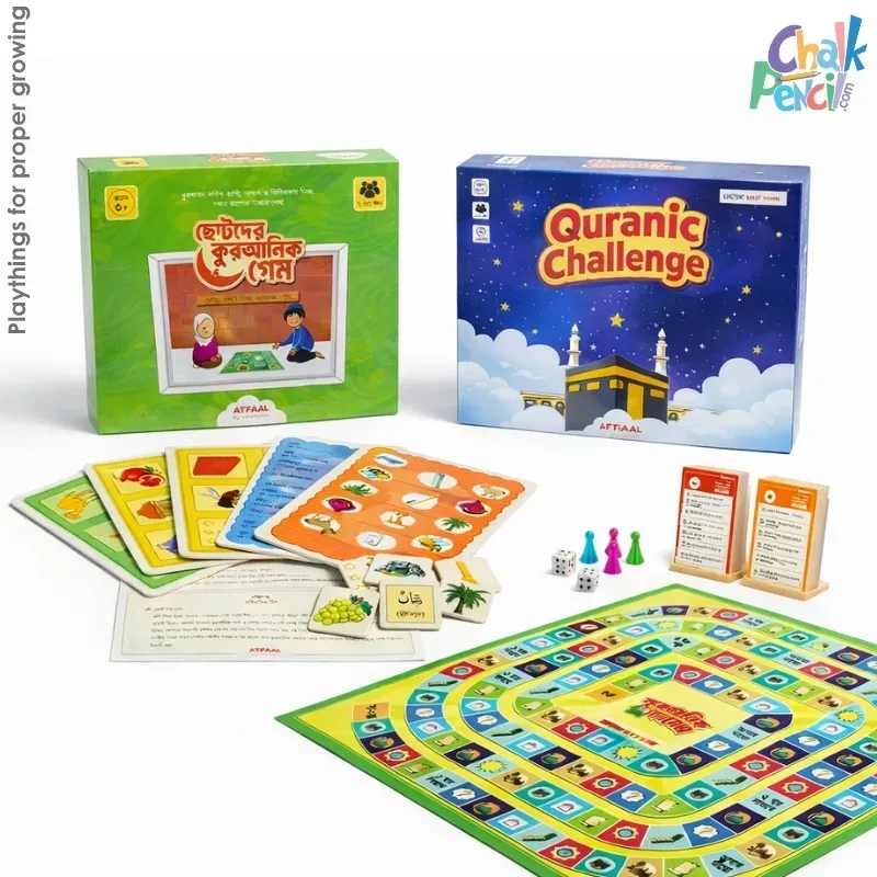 Chotoder Quranic Game and Challenge Combo