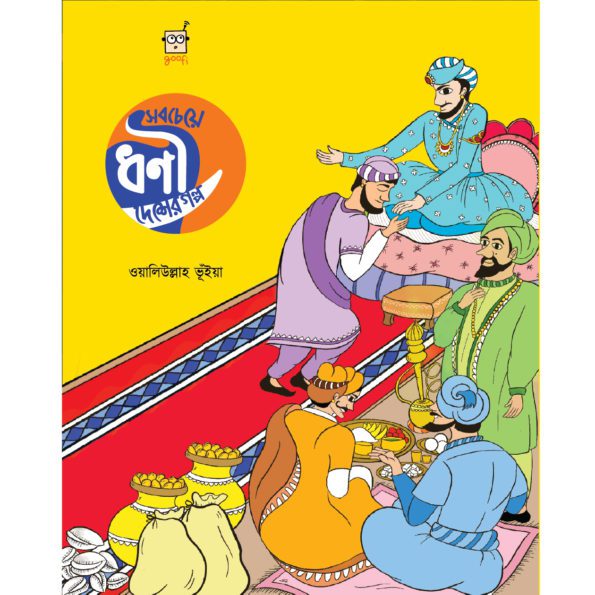 dhoni-desh-cover-1X1