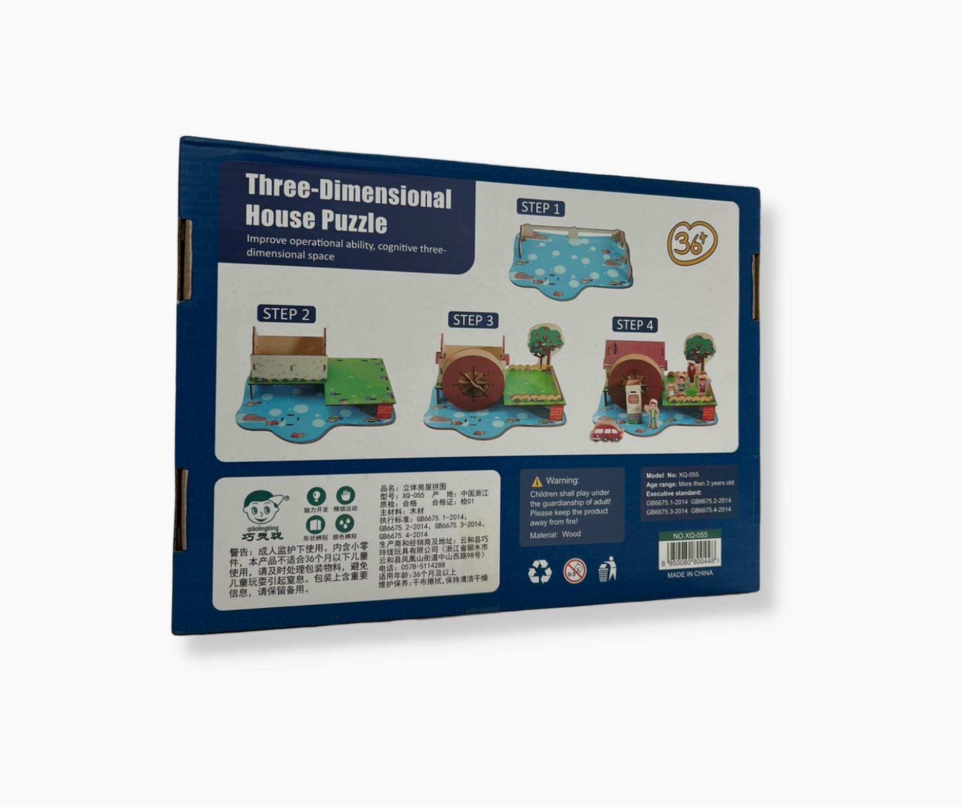Web Three Dimensional House Puzzle 2