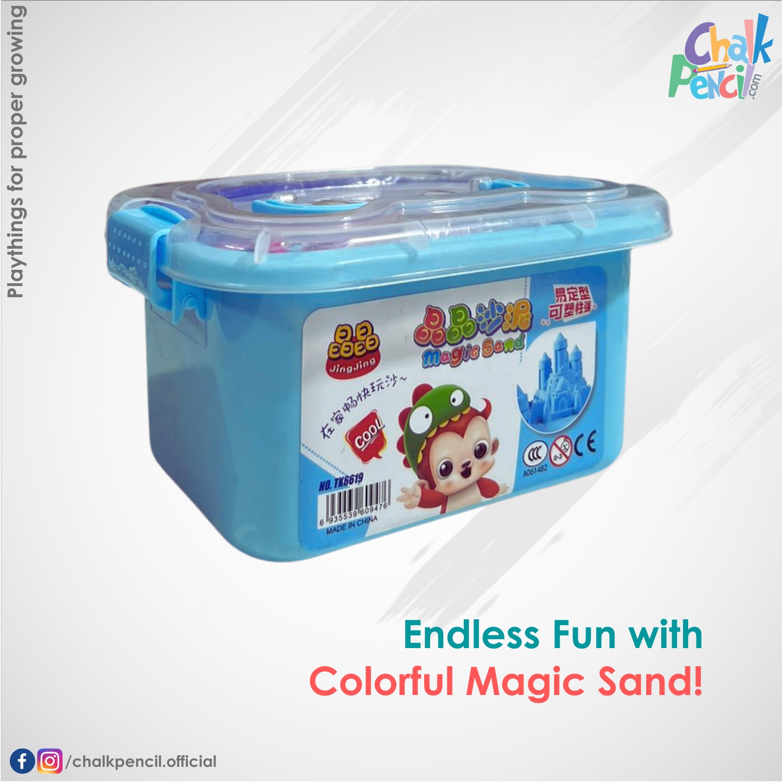 Web Colorful Magic Sand
