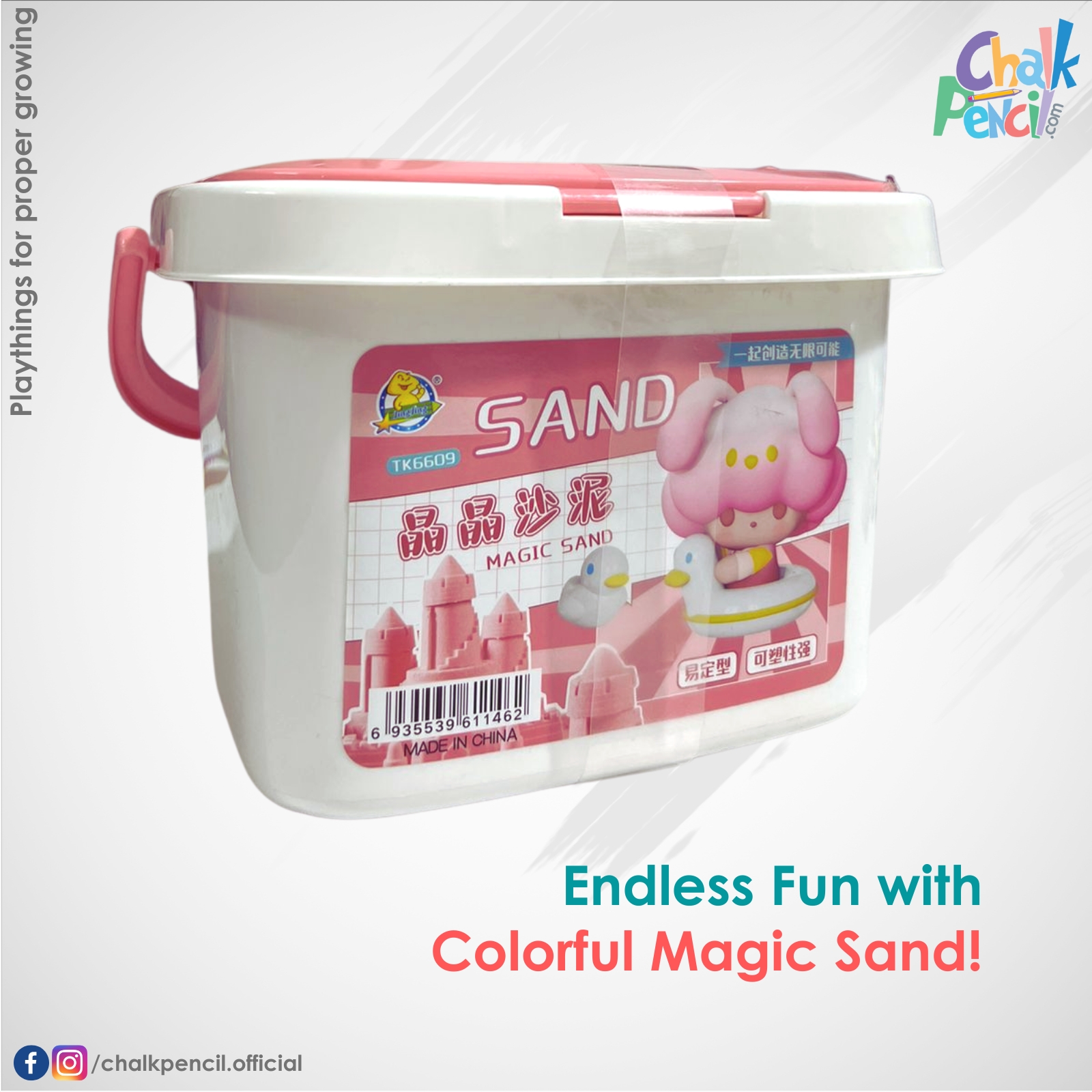 Web Kids Fun Magic Sand