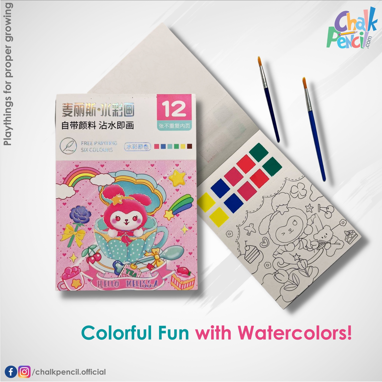 Web Watercolor Pack