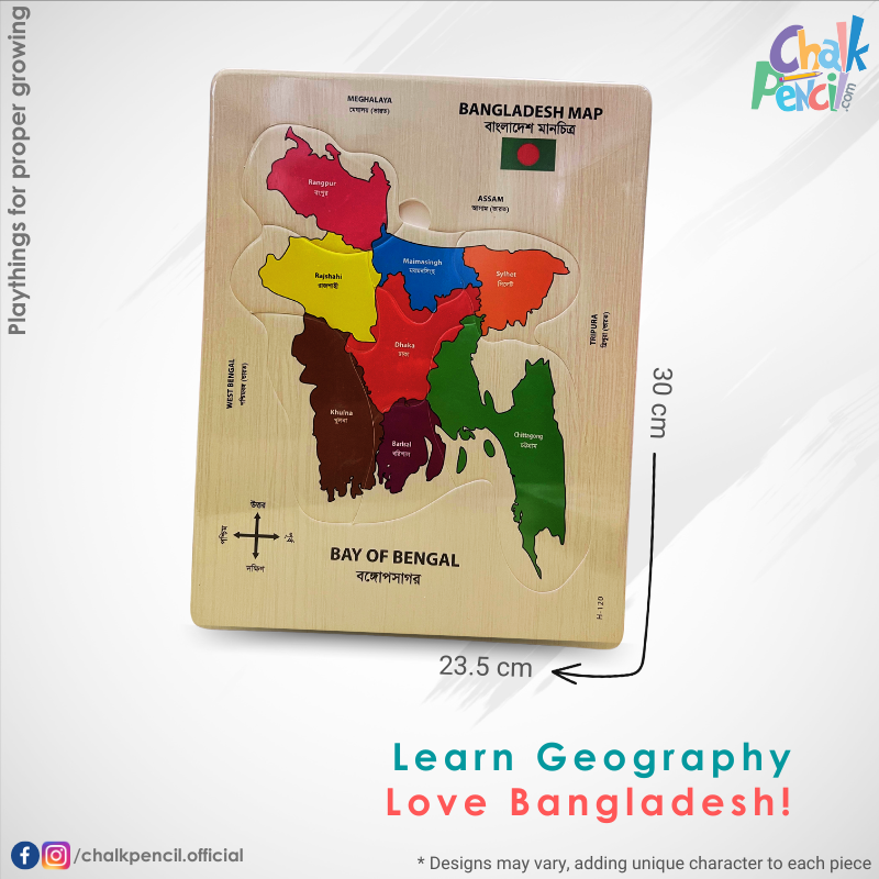 Bangladesh Map Puzzle Board